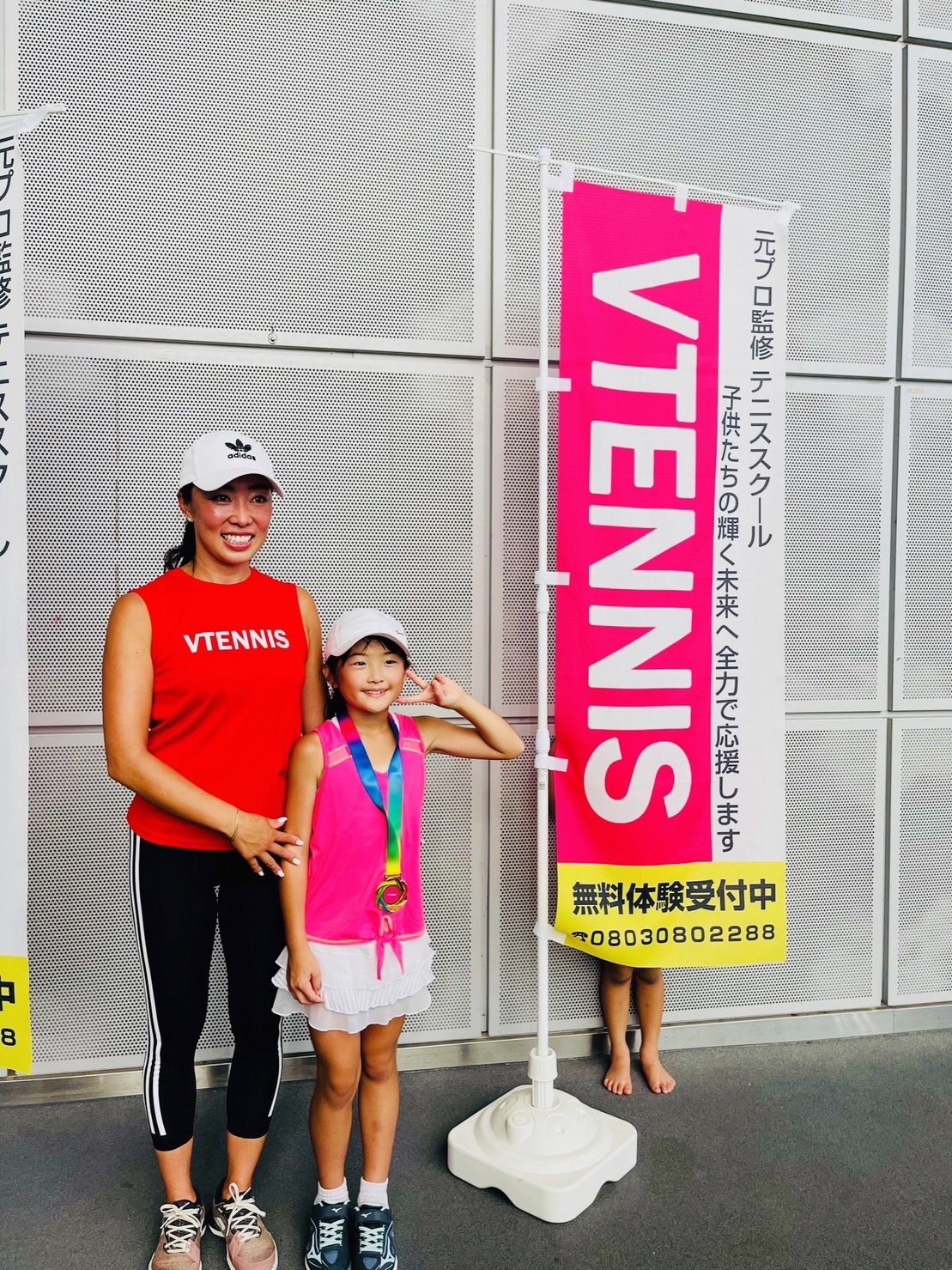 Vtennis 太田市テニススクール