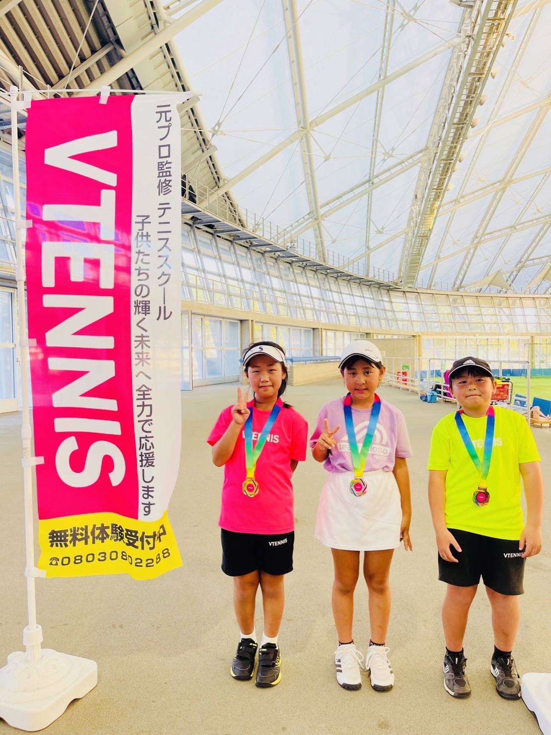 Vtennis 太田市テニススクール