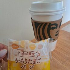 たまごパン　コープ　体に優しい朝ごはん