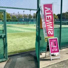 妻沼運動公園　VTENNISスクール