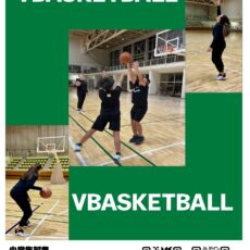 #無料#小学生#バスケットボール#大泉#町民体育館#VBASKETBALL#VTENNIS